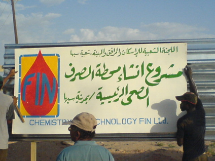 Sebha Sewage Lifting Station